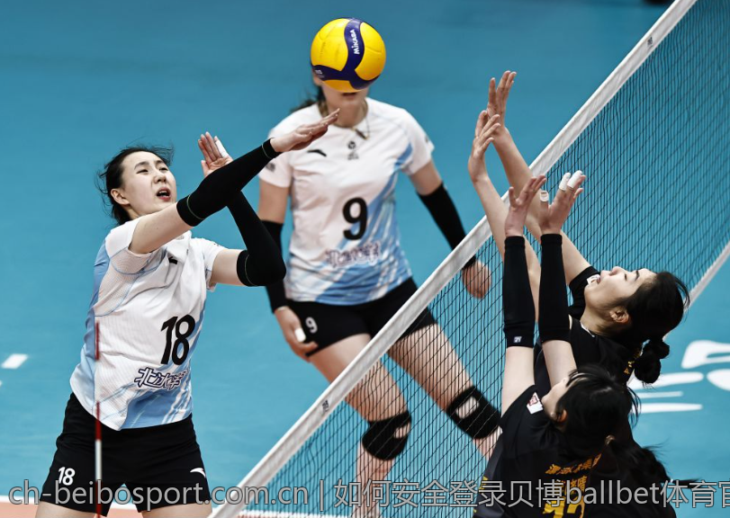 如何安全登录贝博ballbet体育官网